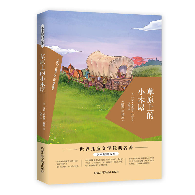 Сľ�ݵĹ��£���ԭ�ϵ�Сľ��