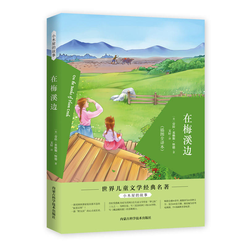 Сľ�ݵĹ��£���÷Ϫ߅