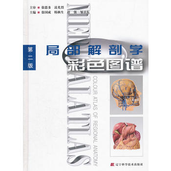 �ֲ����ʌW(xu��)��ɫ�D�V(��2��)(��)