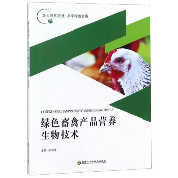 �Gɫ���ݮa(ch��n)Ʒ�I�B(y��ng)���＼�g(sh��)