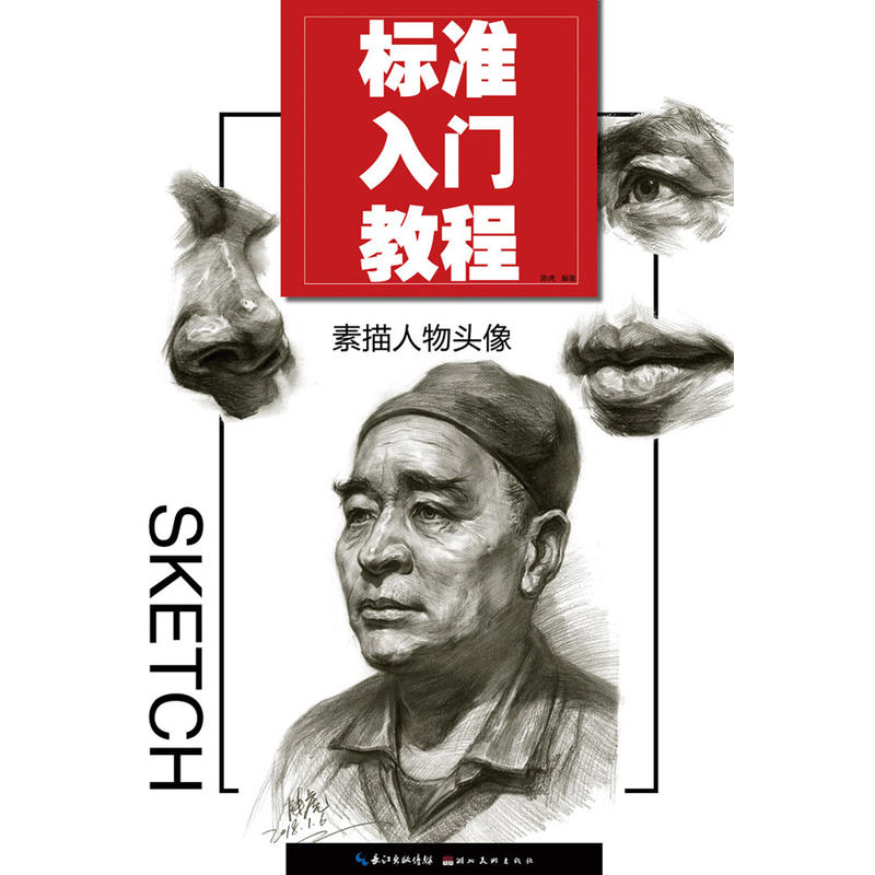 ��(bi��o)��(zh��n)���T�̳� ���������^��