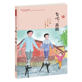 �w�������E������Ĺ�������ͯ�ČW(xu��)ԭ��(chu��ng)��ϵ��