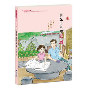 �¹�ʮ���պ���������Ĺ�������ͯ�ČW(xu��)ԭ��(chu��ng)��ϵ��