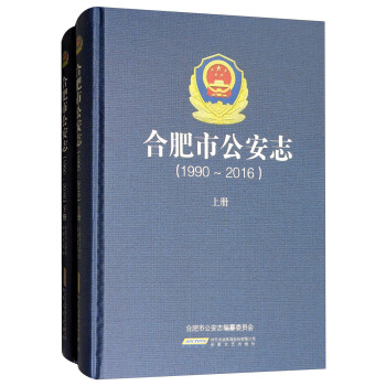 �Ϸ��й���־��1990-2016 ���b����(c��)��