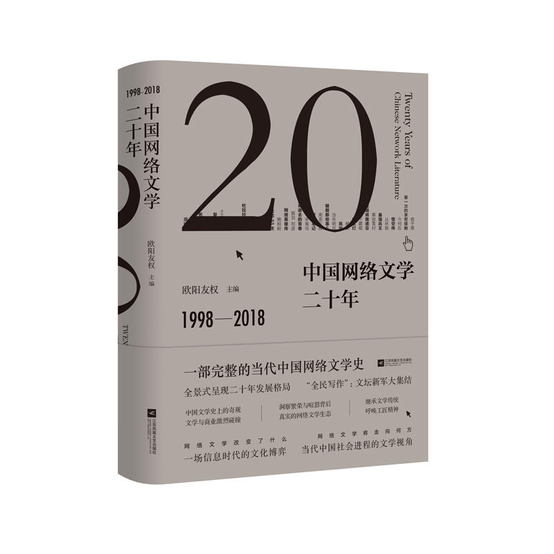 �Ї��W�j�ČW��ʮ�꣨���b�棩