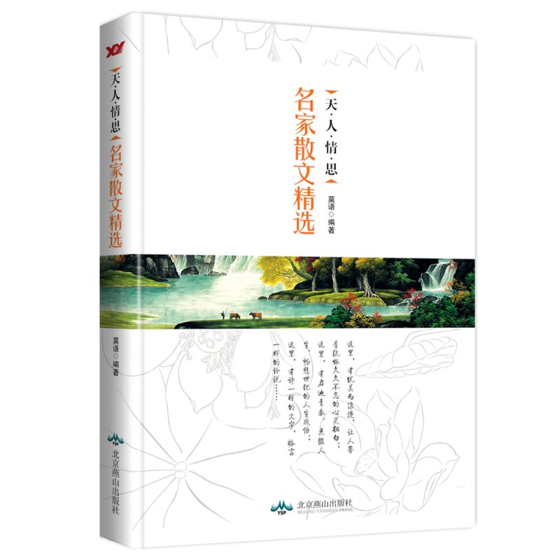 �졤�ˡ��顤˼������ɢ�ľ��x