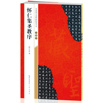 ����������ʥ����-����ī���x���R���Ŵ�