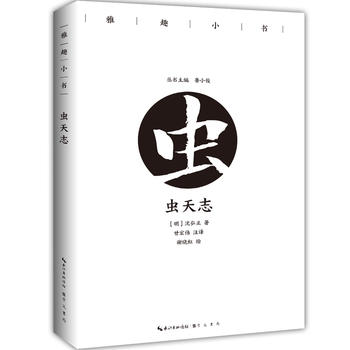 �x��־/��ȤС�����ʲ���ذ棩