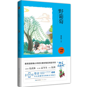 Ұ����/2�꼉�Խ������¾��̲ġ��옷�x���ɡ�ָ����x��ϵ