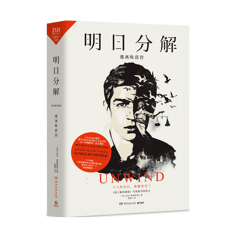 ���շֽ⣺���x�ի@�I