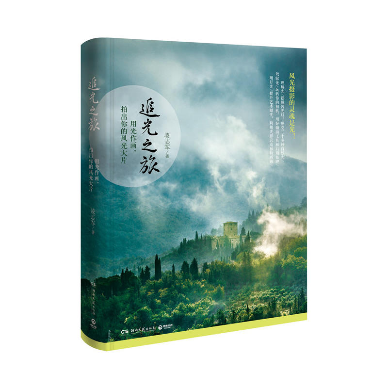 ׷��֮�ã��ù�����(hu��)���ĳ�����L(f��ng)���Ƭ�����b�棩