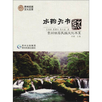 ˮ������ˮ��/�F�����������Ļ���ϵ