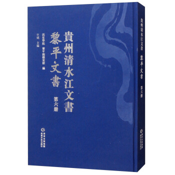 ��ƽ�ĕ���������(c��)��/�F����ˮ���ĕ�