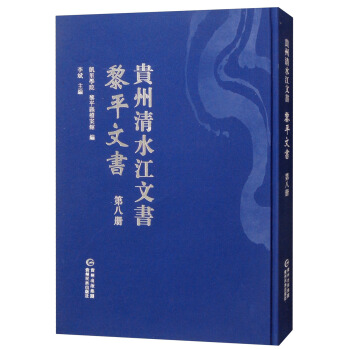 ��ƽ�ĕ����ڰ˃ԣ�/�F����ˮ���ĕ�