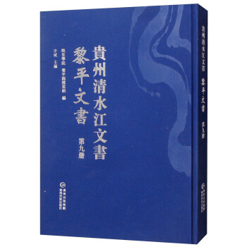 ��ƽ�ĕ����ھŃԣ�/�F����ˮ���ĕ�