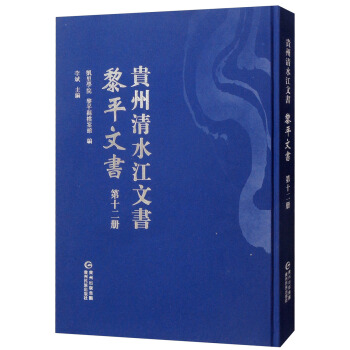 ��ƽ�ĕ�����ʮ���ԣ�/�F����ˮ���ĕ�