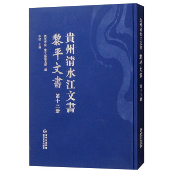 ��ƽ�ĕ�����ʮ���ԣ�/�F����ˮ���ĕ�