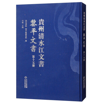 ��ƽ�ĕ�����ʮ��ԣ�/�F����ˮ���ĕ�