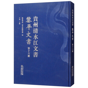 ��ƽ�ĕ�����ʮ���ԣ�/�F����ˮ���ĕ�