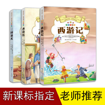 ���L(zh��ng)ӛ������������������ӛ+ˮ�G��+����(gu��)���x���o(w��)�ϵK��x�ʈDע���� С�W(xu��)�����n��(bi��o)ָ���n���x�� ���b��3��(c��)��