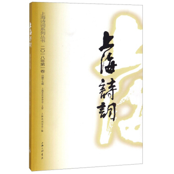 �Ϻ�Ԋ�~��2018��1�� ����17����