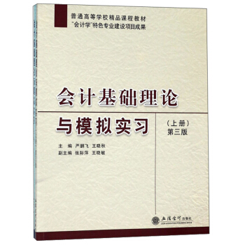 ��Ӌ���A(ch��)��Փ�cģ�M����(x��)����3�� ���b���ԣ�/��ͨ�ߵȌW(xu��)У��Ʒ�n�̲̽�