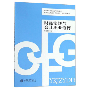 ؔ��(j��ng)��Ҏ(gu��)�c��Ӌ�I(y��)����/ؔ�����I(y��)�n�C��һ�w���̲ġ�У�����ϵ�С��I(y��)������ʮ���塱Ҏ(gu��)���̲�