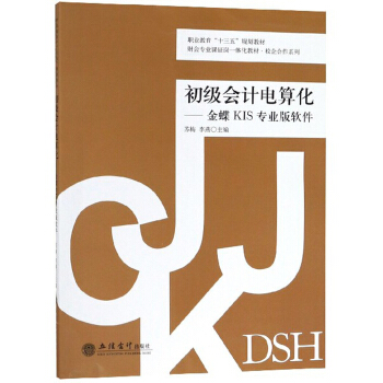 ����(j��)��(hu��)Ӌ(j��)��㻯�����KIS���I(y��)��ܛ��/ؔ(c��i)��(hu��)���I(y��)�n�C��һ�w���̲ġ�У�����ϵ�С��I(y��)������ʮ���塱Ҏ(gu��)���̲�