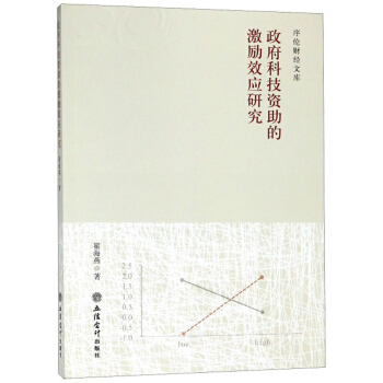 �����Ƽ��Y���ļ���Ч��(y��ng)�о�/��ؔ(c��i)��(j��ng)�Ď�