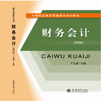 ؔ(c��i)��(w��)��(hu��)Ӌ(j��)�����İ棩