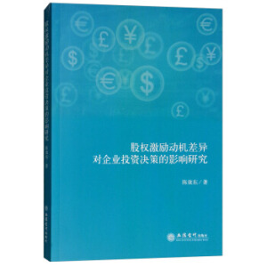 �ə�(qu��n)����(l��)��(d��ng)�C(j��)���(du��)��I(y��)Ͷ�Y�Q�ߵ�Ӱ��о�