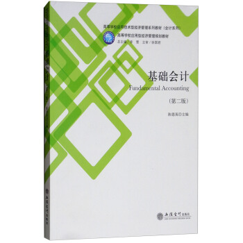 ���A��Ӌ���ڶ��棩/�ߵȌWУ���ü��g�ͽ�(j��ng)������ϵ�н̲ġ���Ӌϵ��