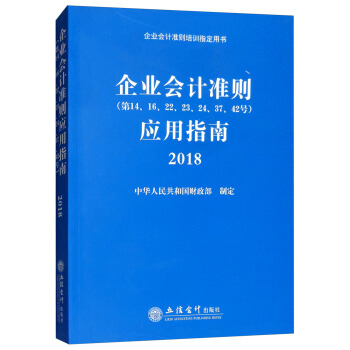 ��I(y��)��Ӌ(j��)��(zh��n)�t����14��16��22��23��24��37��42̖����(y��ng)��ָ��2018