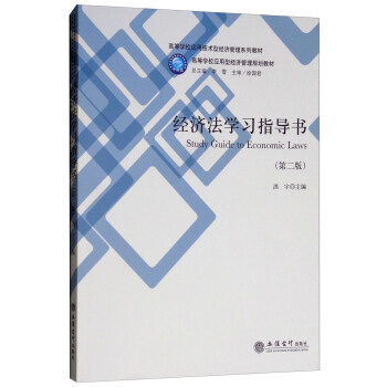 ��(j��ng)��(j��)���W(xu��)��(x��)ָ��(d��o)�����ڶ��棩/�ߵȌW(xu��)У��(y��ng)�ü��g(sh��)�ͽ�(j��ng)��(j��)����ϵ�н̲�