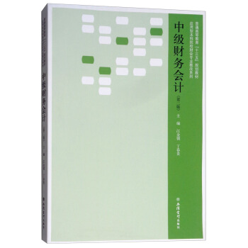 �м�ؔ(c��i)��(w��)��Ӌ(j��)����2�棩