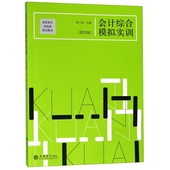 ��(hu��)Ӌ(j��)�C��ģ�M��(sh��)Ӗ(x��n)����4�棩/���ߌ�ؔ(c��i)��(j��ng)�Ҏ(gu��)���̲�