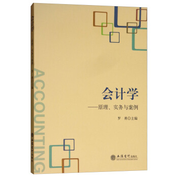 ��(hu��)Ӌ(j��)�W(xu��)��ԭ������(sh��)��(w��)�c����