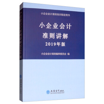 С��I(y��)��Ӌ�ʄt�v�⣨2019��� ��