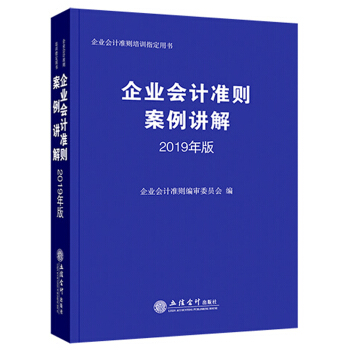 ��I(y��)��Ӌ(j��)��(zh��n)�t�����v�⣨2019��棩