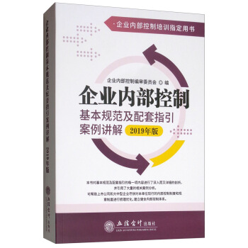 ��I(y��)��(n��i)�����ƻ���Ҏ(gu��)��������ָ�������v�⣨2019��棩