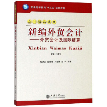 �¾����Q(m��o)��Ӌ�����Q(m��o)��Ӌ�����H�Y�㣨��7�棩