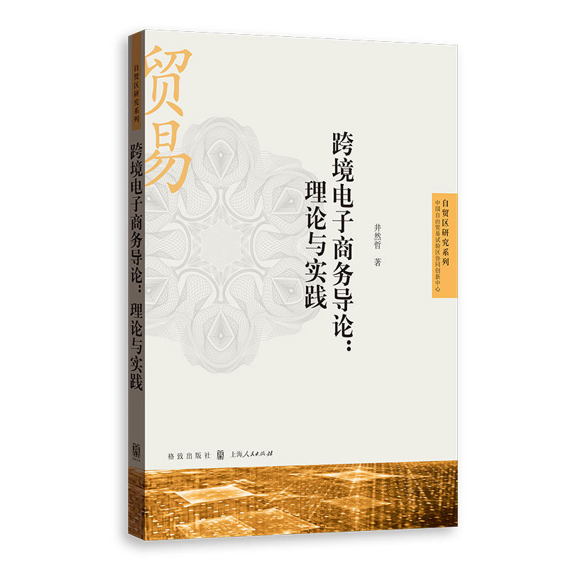 �羳����̄�(w��)��Փ����Փ�c���`