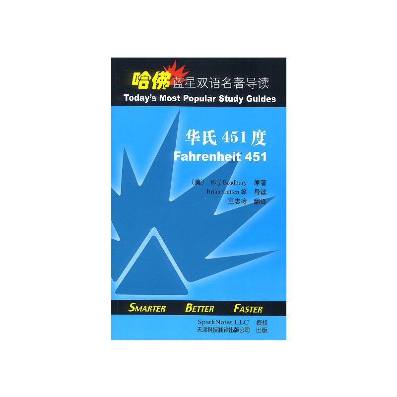 �A��451�ȣ�Ӣ�h��(du��)�գ����������{(l��n)���p�Z(y��)������(d��o)�x