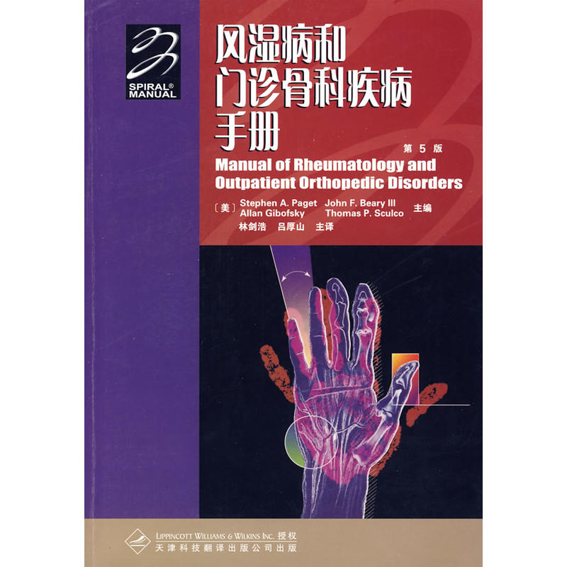 �L(f��ng)�񲡺��T�\�ǿƼ����փԣ���5�棩