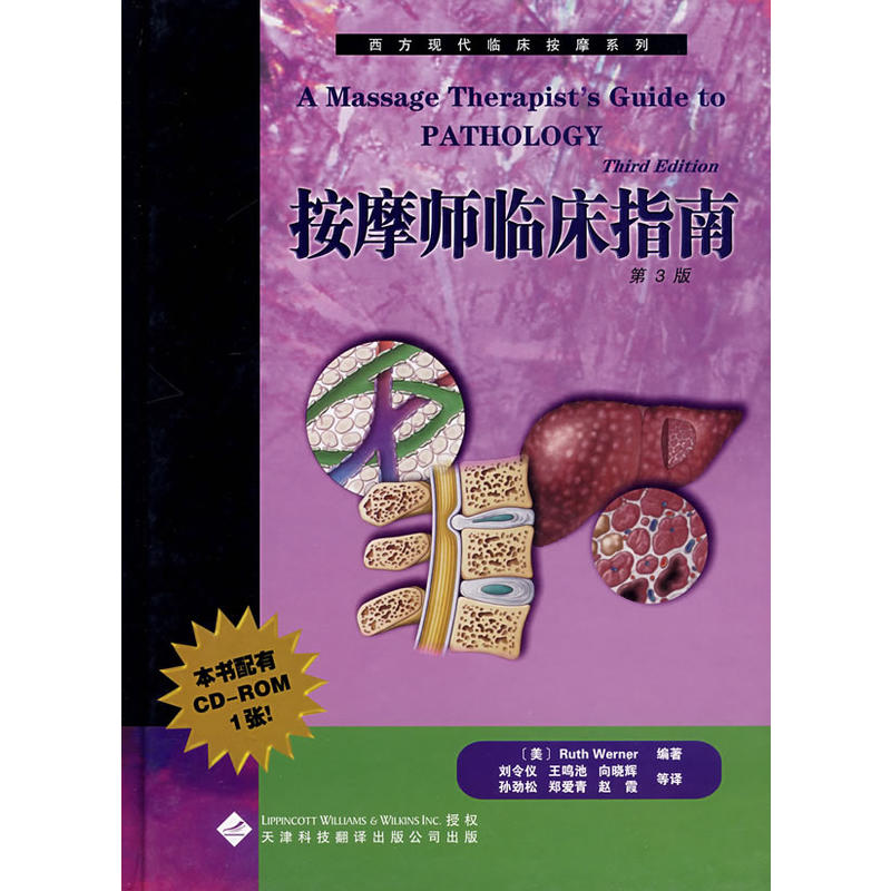 ��Ħ���R��ָ�ϣ���1����P(p��n)��