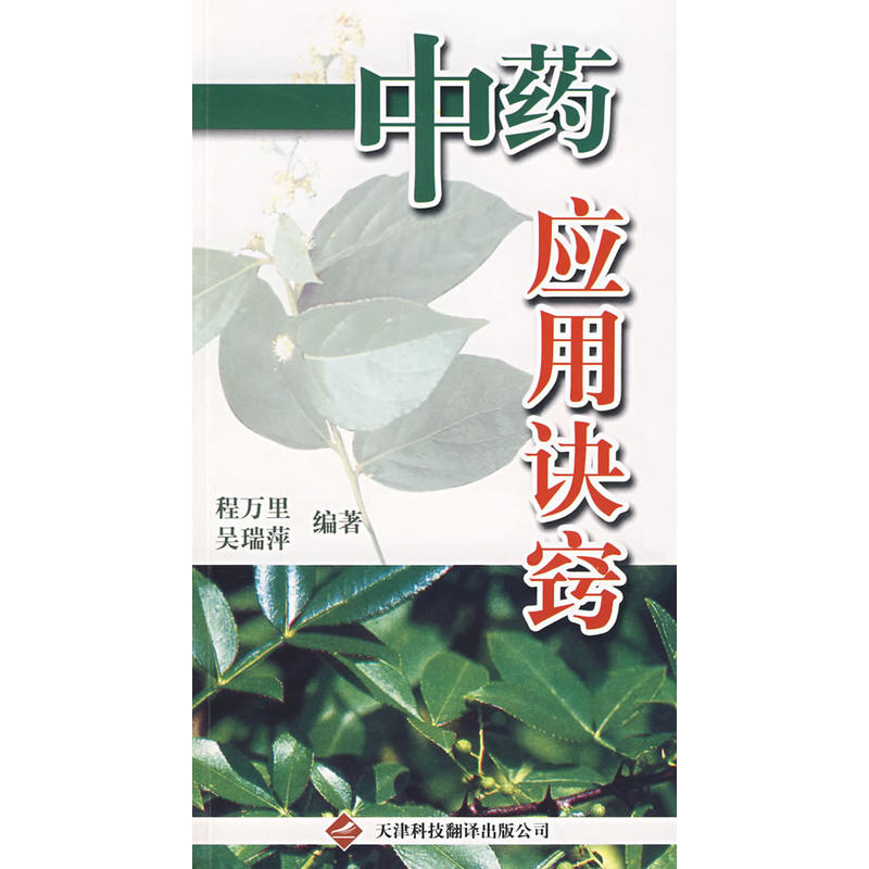 ��ˎ��(y��ng)���E�[