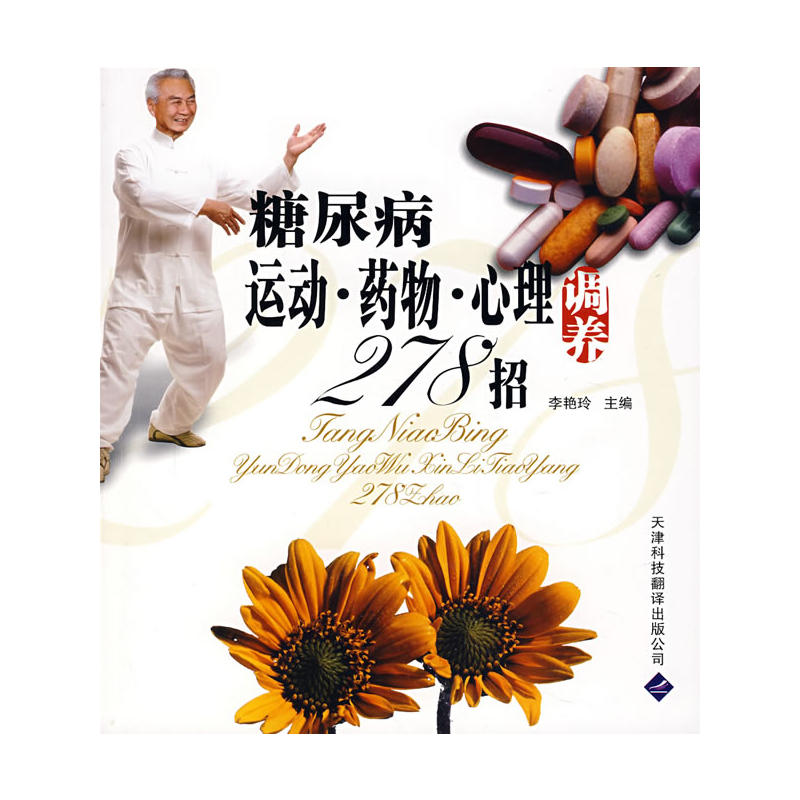 �����\�ӡ�ˎ������{�B(y��ng)278��