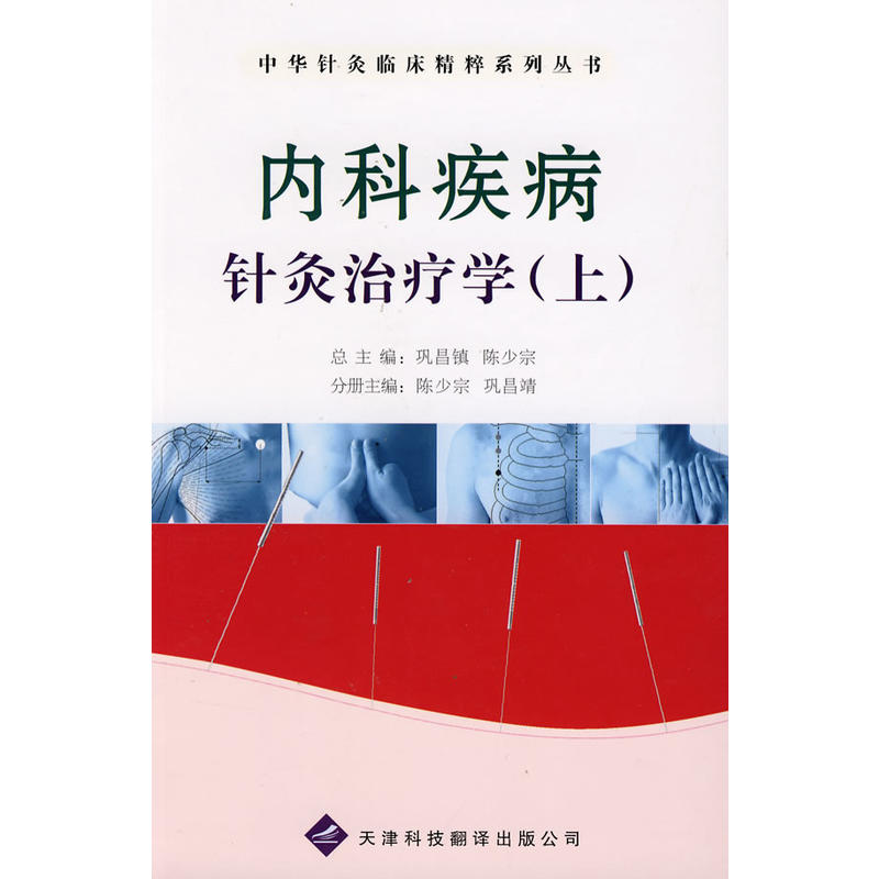 ���Aᘾ��R������ϵ�Ѕ�������(n��i)�Ƽ���ᘾ��ί��W(xu��)���ϣ�