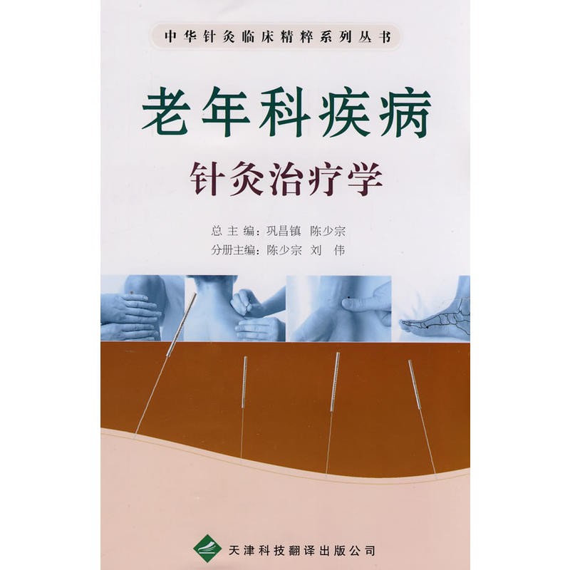 ���Aᘾ��R������ϵ�Ѕ���������Ƽ��� ᘾ��ί��W(xu��)