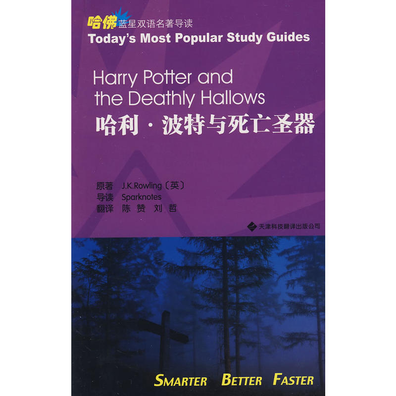 ���������c����ʥ����Ӣ�h��(du��)�գ����������{(l��n)���p�Z(y��)������(d��o)�x